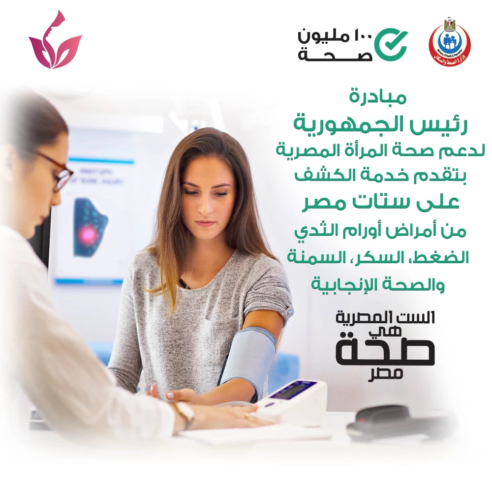 خدمات الرعاية الصحية الاولية: